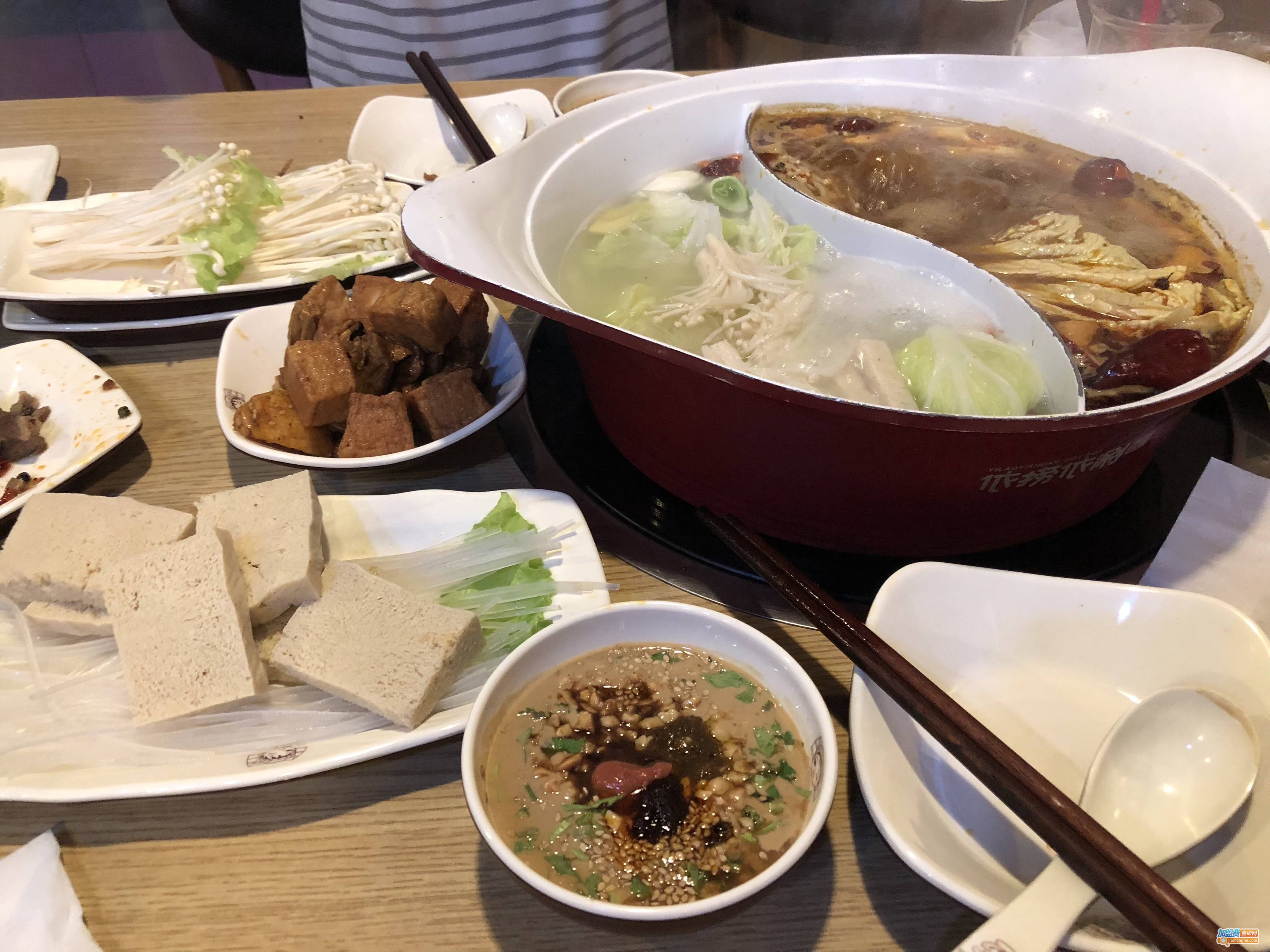 依捞依涮烫皮羊肉火锅加盟费