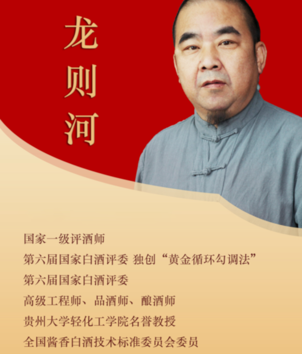 怀庄白酒加盟