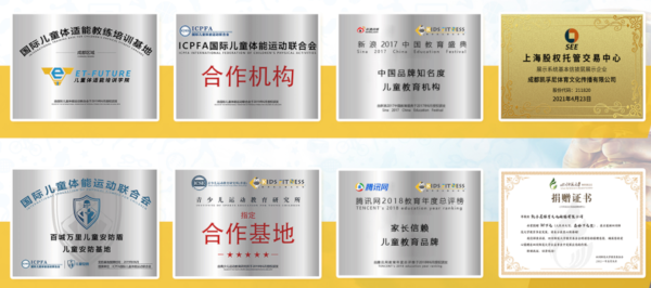 凯孚尼儿童运动馆