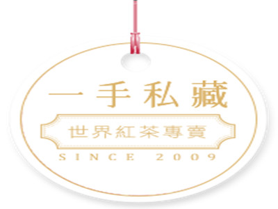 一手私藏世界红茶加盟电话