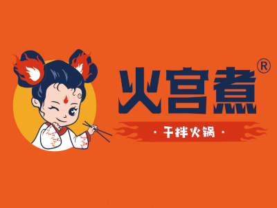 火宫煮盘盘麻辣烫加盟电话
