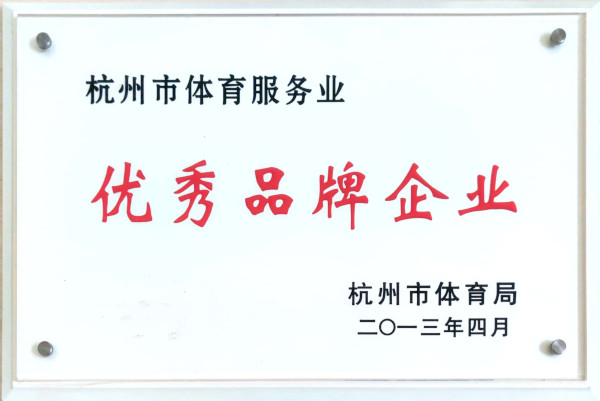 宏优体育加盟