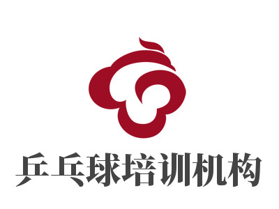 乒乓球培训机构加盟费用