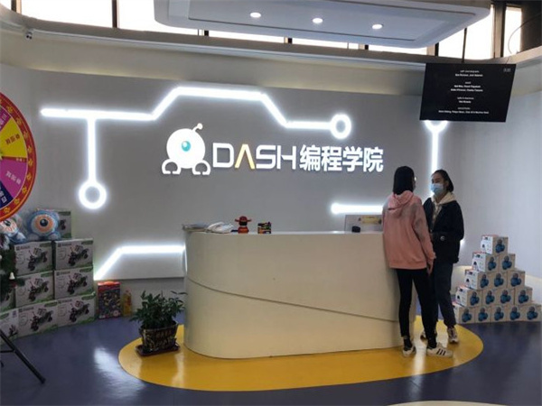 dash编程加盟费