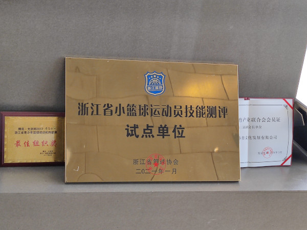 宏优体育加盟