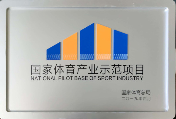 宏优体育加盟