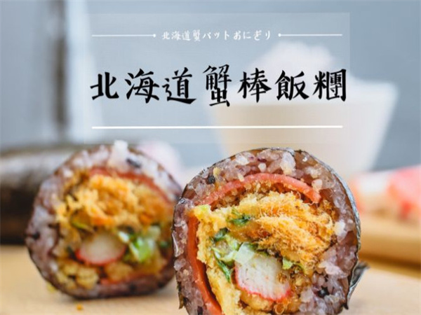和风赏手作饭团加盟费