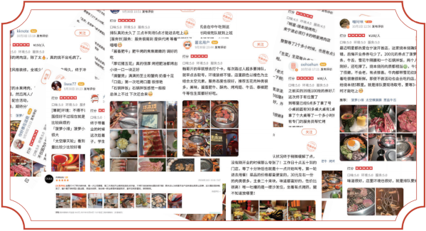 烧本烧烤肉加盟