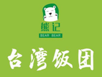 熊记台湾饭团加盟