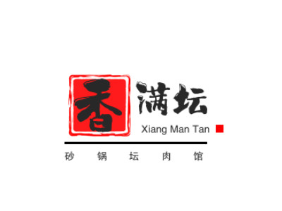 香满坛砂锅坛肉馆加盟电话