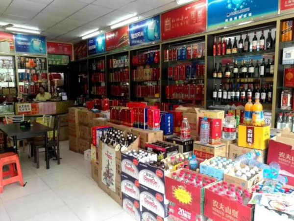 烟酒专卖店加盟