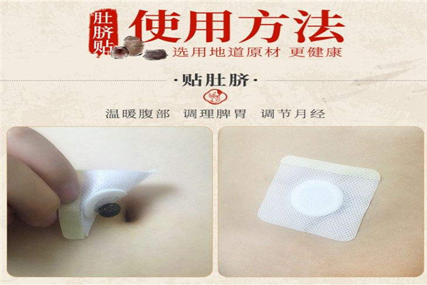 方好敷减肥加盟费