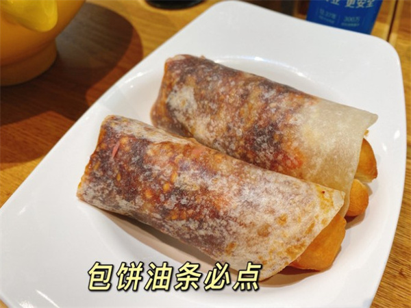 黔真牛原汤牛肉粉加盟费