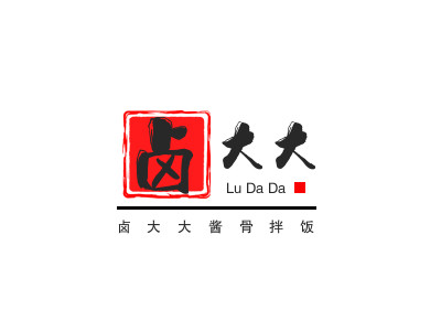 卤大大酱骨拌饭加盟电话