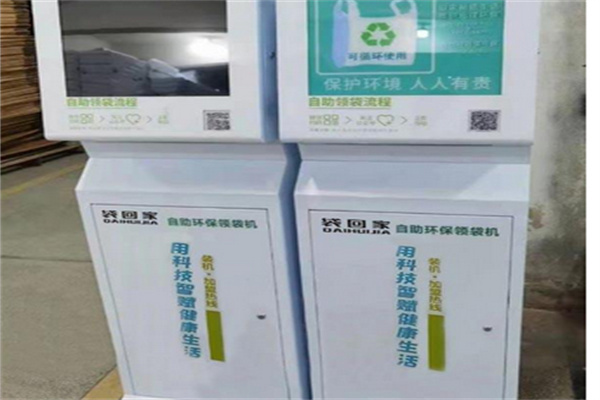 共享环保袋取袋机加盟费