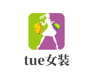 tue女装加盟