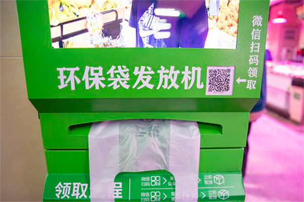 共享环保袋取袋机加盟费