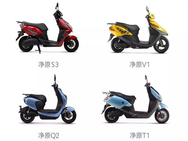 净原电动车