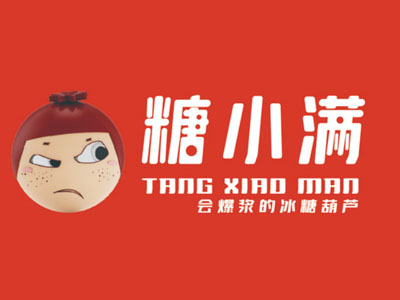 糖小满冰糖葫芦加盟