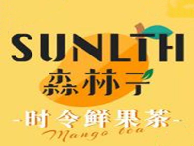 sunlth森林子加盟费