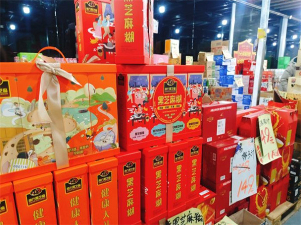 auskin工厂店加盟费