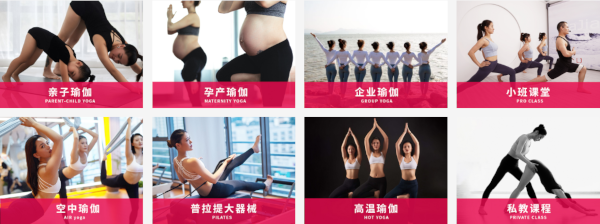 拉伽瑜伽加盟