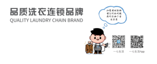 疫情期间，衣物消毒不容忽视！