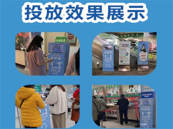 万家袋自助环保袋机加盟费