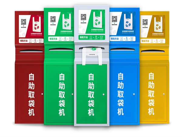 领e袋自动取袋机加盟费
