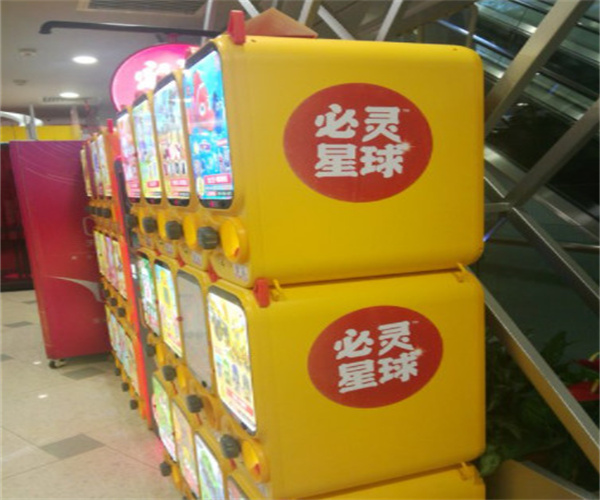 必灵星球扭蛋机加盟费