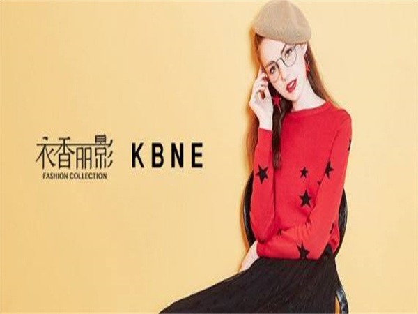 kbne女装加盟