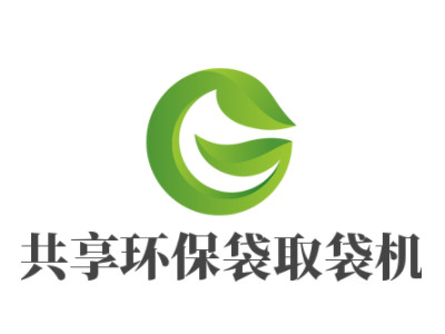 共享环保袋取袋机加盟费