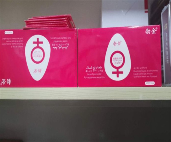 董小姐情趣用品加盟费