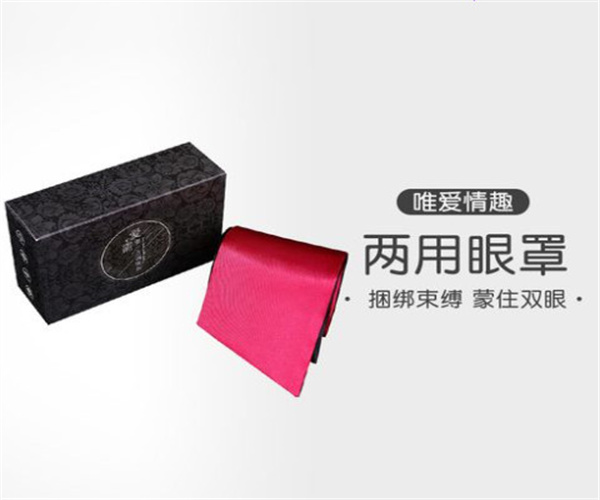 唯爱成人用品加盟费