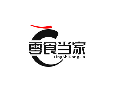 零食当家加盟电话