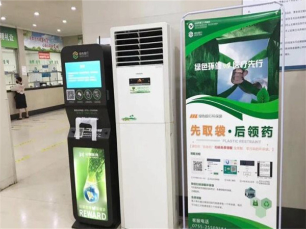 共享环保袋取袋机加盟费