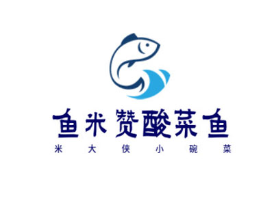 鱼米赞酸菜鱼加盟费
