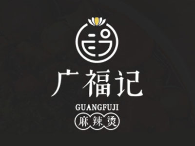 广福记麻辣烫加盟电话