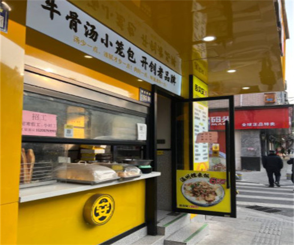 舌尖安早餐加盟