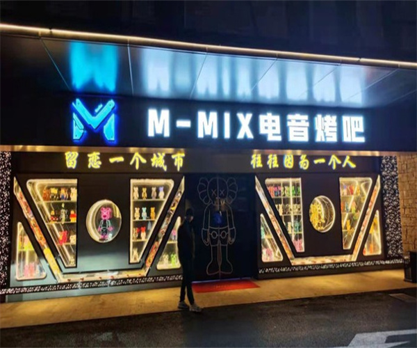 M-MIX电音烤吧加盟