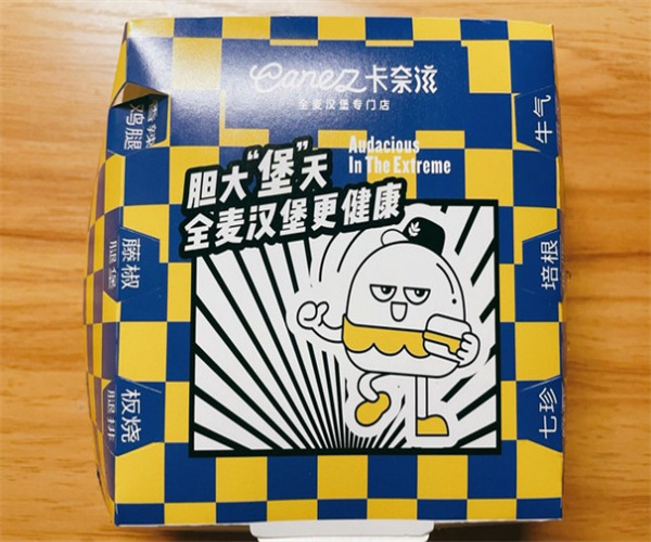 卡奈滋现烤汉堡加盟费