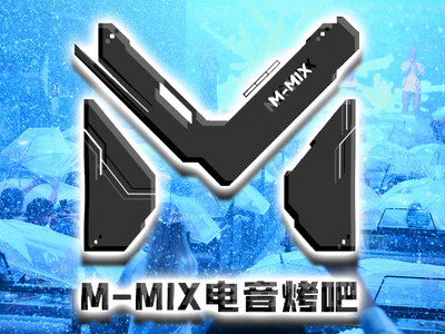 M-MIX电音烤吧