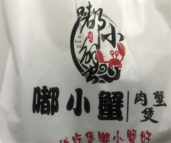 嘟小蟹肉蟹煲加盟费