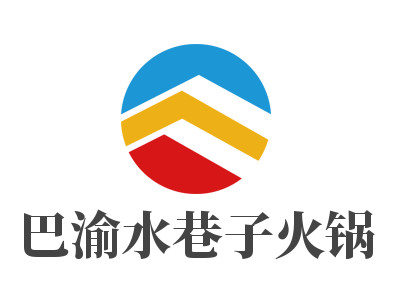 巴渝水巷子火锅加盟电话