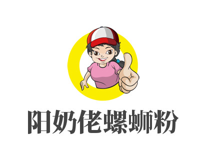 阳奶佬螺蛳粉加盟
