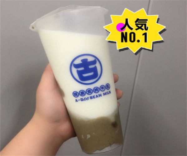 阿古豆沙牛乳加盟费