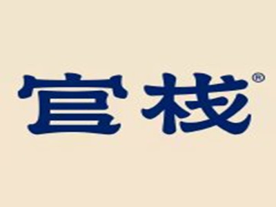 官栈花胶加盟电话