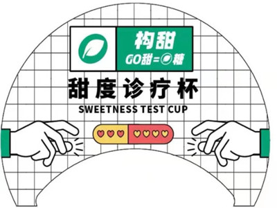 构甜奶茶加盟电话