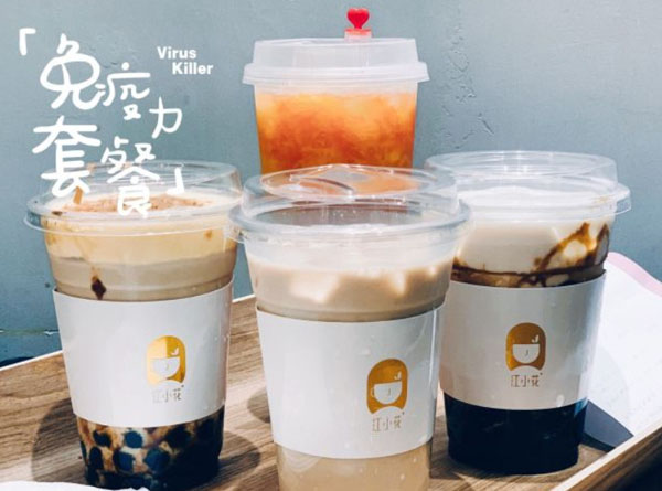 江小花奶茶