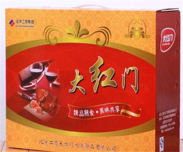 北京二商大红门肉加盟费